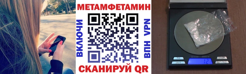 mega рабочий сайт  Североуральск  Амфетамин Розовый 