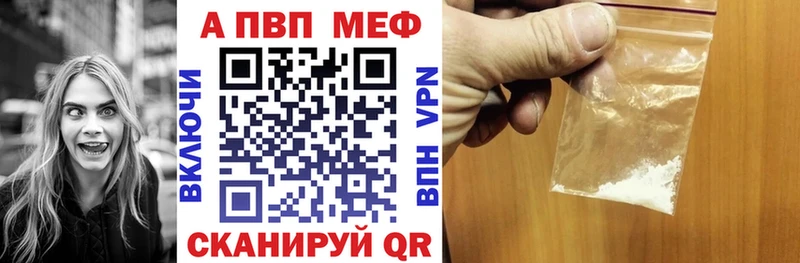 A-PVP Соль  Североуральск 