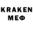 МЕФ 4 MMC 55kl89