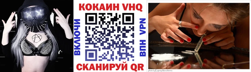 KRAKEN ССЫЛКА  Североуральск  КОКАИН FishScale 