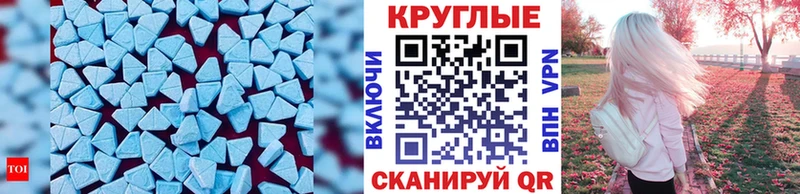 Ecstasy Дубай  Североуральск 