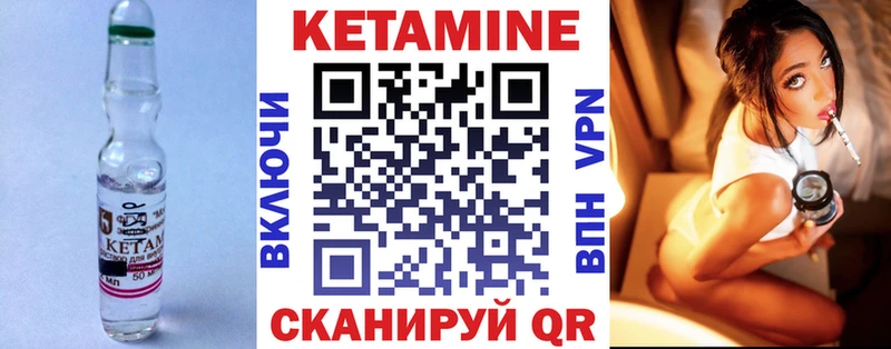 даркнет сайт  Североуральск  КЕТАМИН ketamine 
