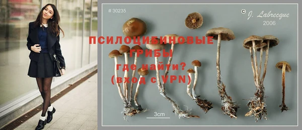 каннабис Балабаново