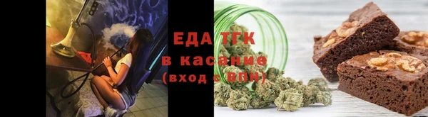 каннабис Балабаново
