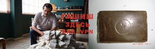 каннабис Балабаново
