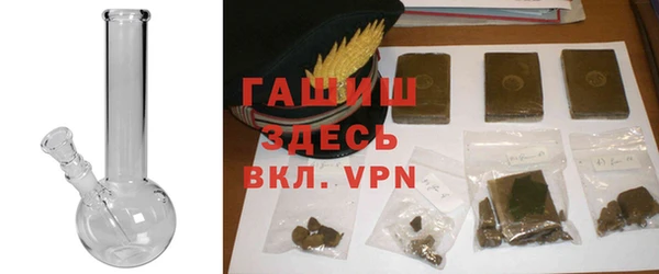 гашиш Балахна