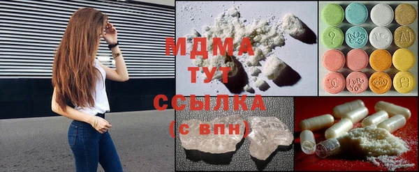 герыч Елизово