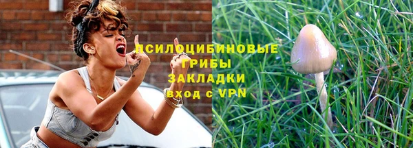 синтетический гашиш Пересвет