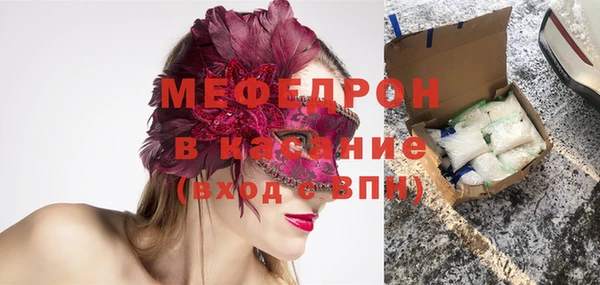 синтетический гашиш Пересвет