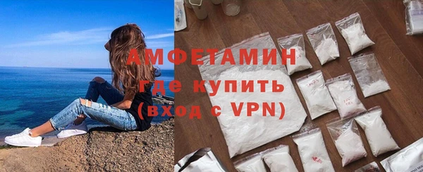 меф Белокуриха