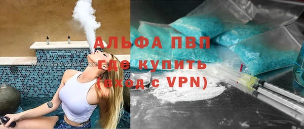гашиш Балахна