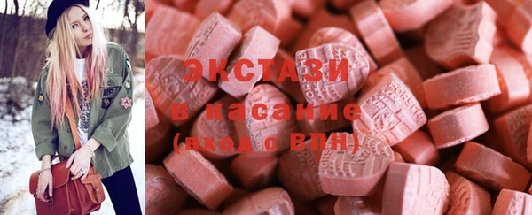 гашик Баксан