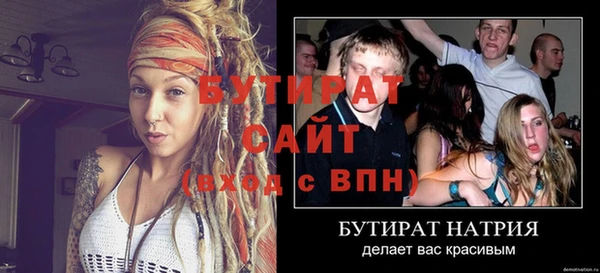 каннабис Балабаново