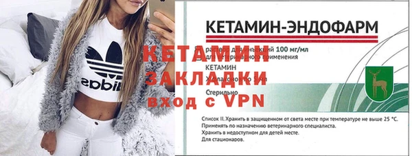 гашик Баксан