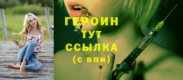 эйфоретик Переславль-Залесский