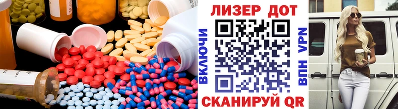 ЛСД экстази кислота  Североуральск 