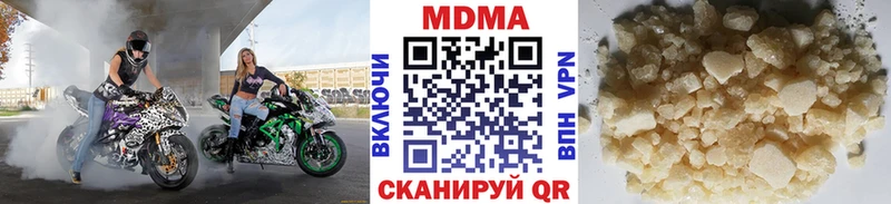 МДМА кристаллы  купить  цена  Североуральск 