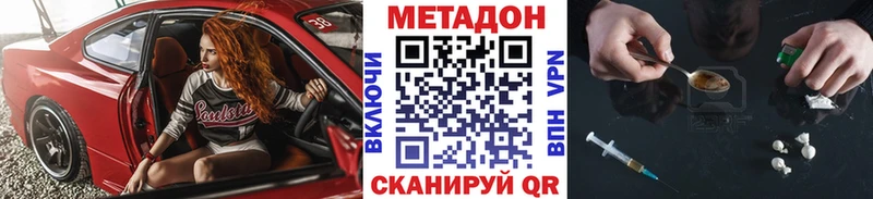 МЕТАДОН белоснежный  купить закладку  Североуральск 