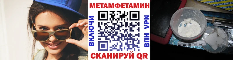 купить наркоту  Североуральск  Метамфетамин витя 