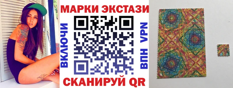 Марки 25I-NBOMe 1500мкг  Североуральск 
