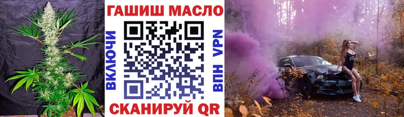 где купить наркоту  Североуральск  ТГК гашишное масло 