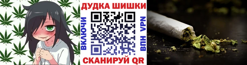 mega tor  Североуральск  Шишки марихуана ГИДРОПОН 